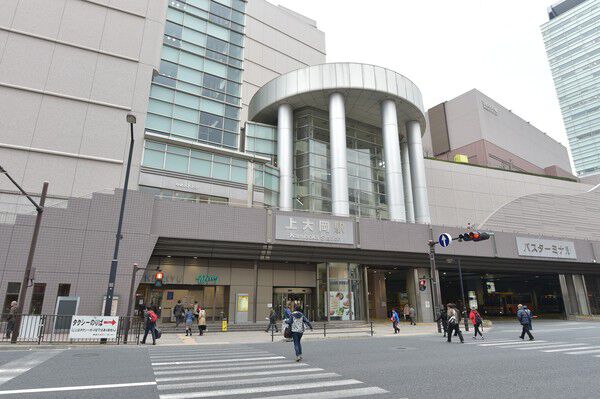 横浜市ブルーライン「上大岡」駅まで約80m（徒歩1分）。		
