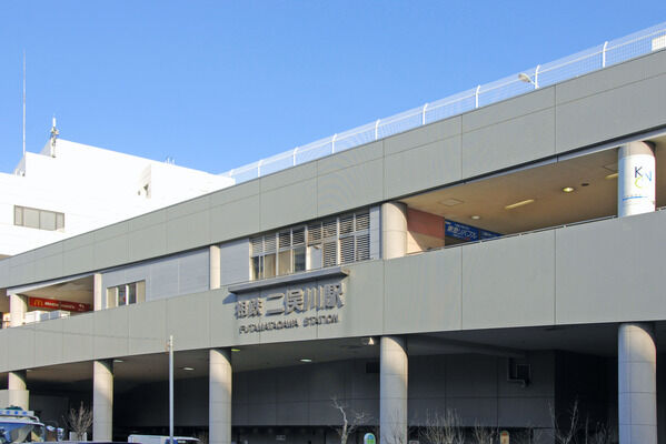 相模鉄道本線「二俣川」駅は、徒歩2分。