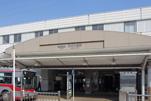 東急田園都市線「あざみ野」駅は、徒歩10分。
