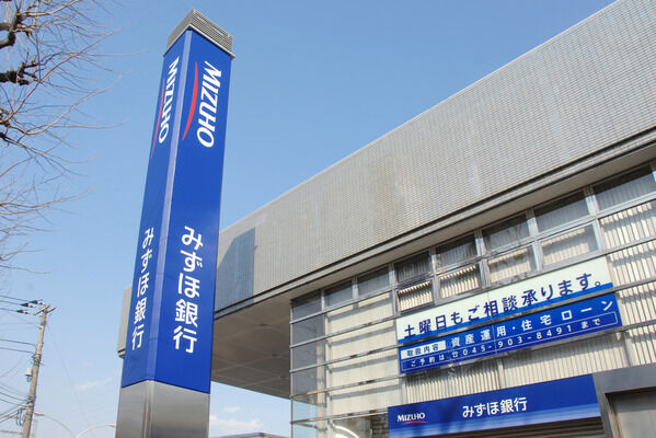 「みずほ銀行あざみ野支店」まで約800m（徒歩10分）。