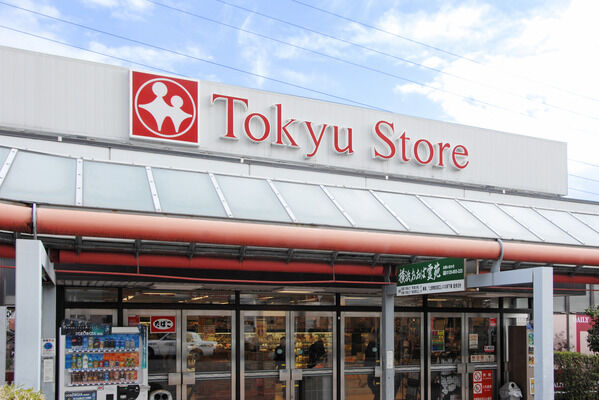 「市が尾東急ストア」まで約450m（徒歩6分）。