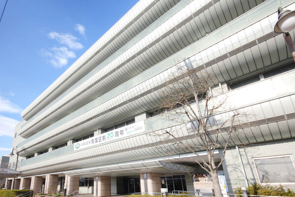 「横浜市青葉区役所」まで約260m（徒歩4分）。