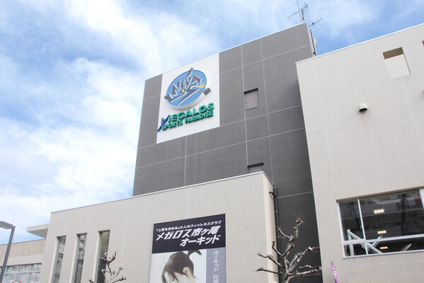 「スポーツクラブメガロス市ヶ尾オーキッド店」まで約850m（徒歩11分）。