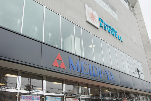 「明治屋青葉台ストアー」まで約1,100m（徒歩13分）。