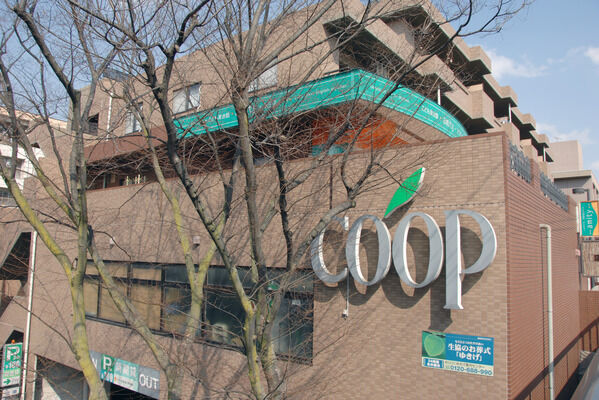 「コープたまプラーザ店」は、約1,300m（徒歩17分）。