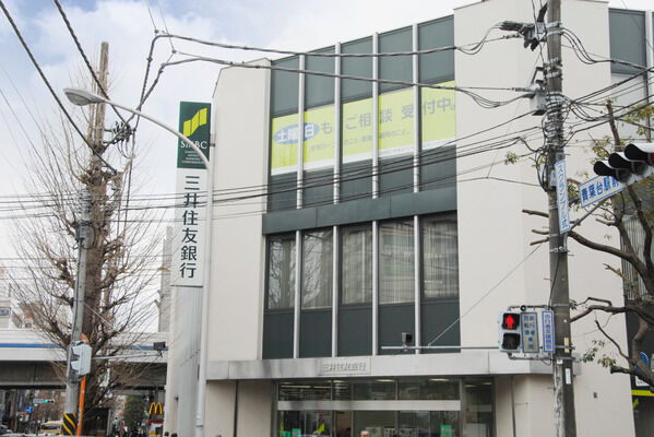 「三井住友銀行青葉台支店」まで約850m（徒歩11分）。