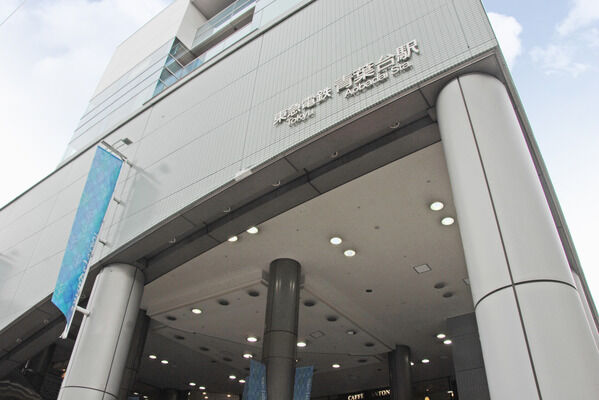 東急田園都市線「青葉台」駅は徒歩7分。