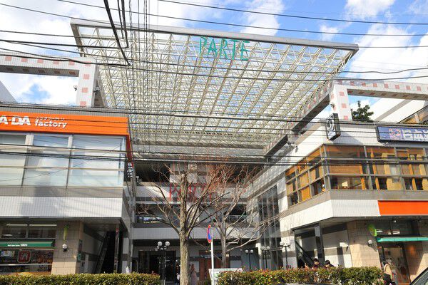 スーパー、グルメ、クリニックと多彩な店舗展開が魅力的な「パルテ青葉台」。