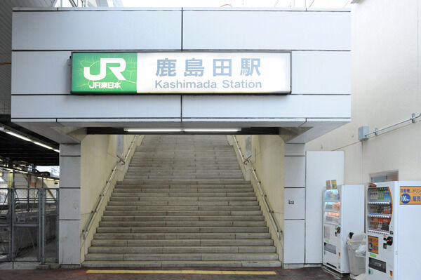 南武線「鹿島田」駅は、徒歩6分。 