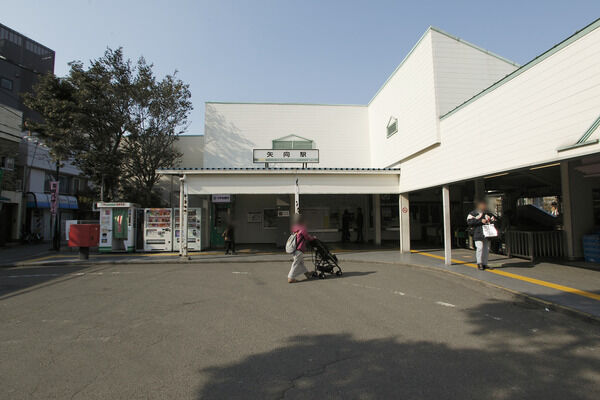 南武線「矢向」駅は、徒歩5分。 