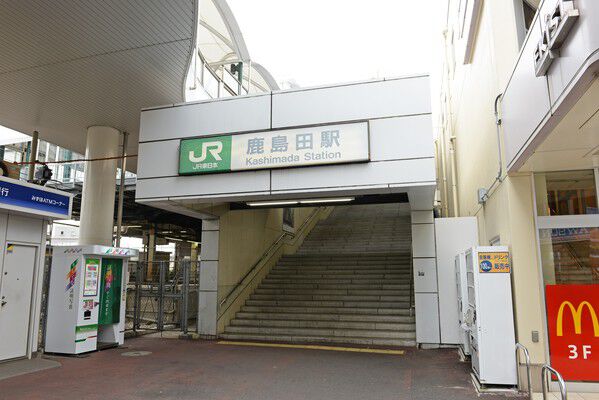 南武線「鹿島田」駅まで約160m（徒歩2分）。