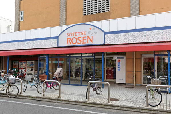「そうてつローゼン塚越店」は、約800m（徒歩10分）。