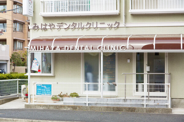 「みはやデンタルクリニック」までは約20m（徒歩1分）。