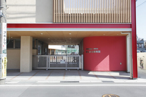 「まんまる保育園」は、約650m（徒歩9分）。