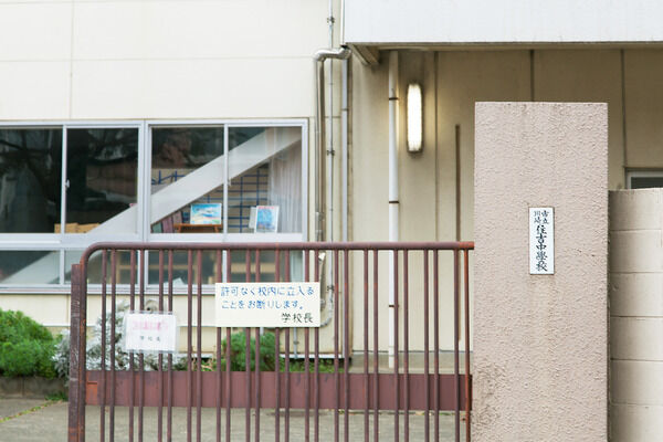 「川崎市立住吉中学校」までは、約80m（徒歩1分）。