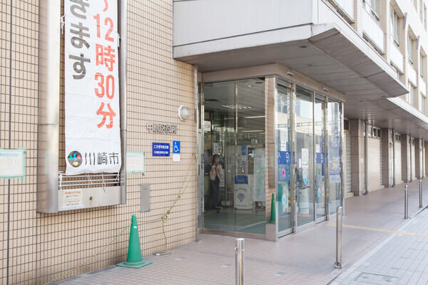 「中原区役所」まで約130m（徒歩2分）。