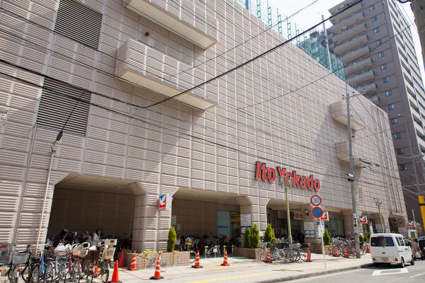 「イトーヨーカドー武蔵小杉店」まで約240m(徒歩3分）。