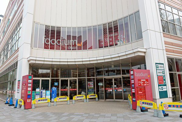 「フーディアム武蔵小杉店」まで約550m（徒歩7分）。		