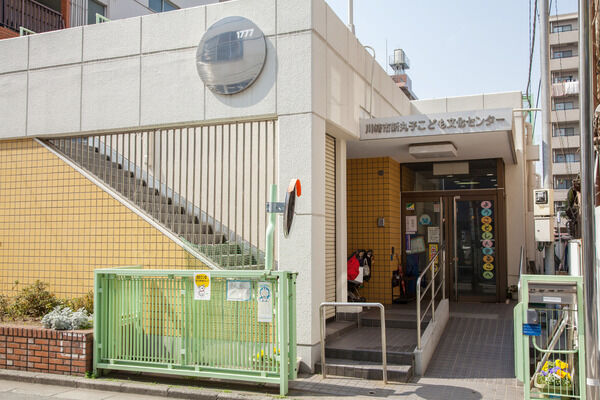 「新丸子子ども文化センター」まで約350m(徒歩5分)。 「新丸子子ども文化センター」まで約350m(徒歩5分)。