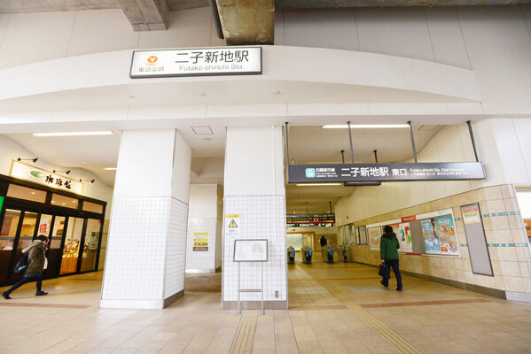 東急田園都市線「二子新地」駅は、徒歩13分。