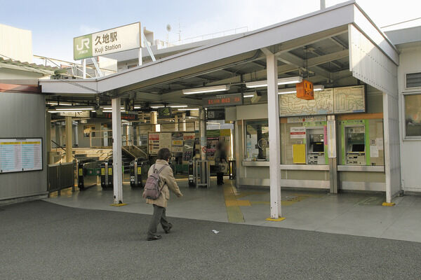 南武線「久地」駅は、徒歩5分。