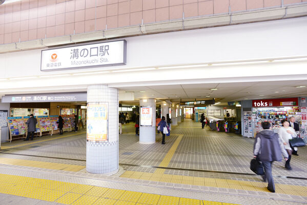 東急田園都市線「溝の口」駅は、徒歩15分。