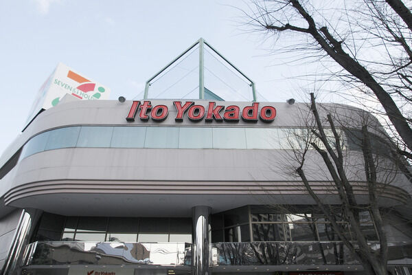 「イトーヨーカドー溝ﾉ口店」まで約100m（徒歩2分）。
