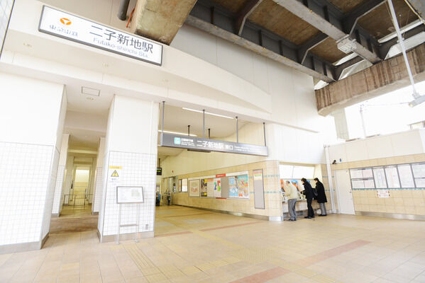東急田園都市線「二子新地」駅は、徒歩5分。
