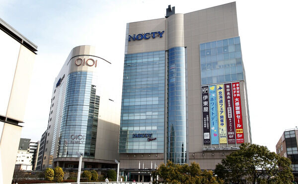 行政サービスコーナーもある「ノクティプラザ」は、約300m（徒歩4分）。