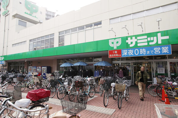 「サミット中野島店」は、約1,000m（徒歩13分）。