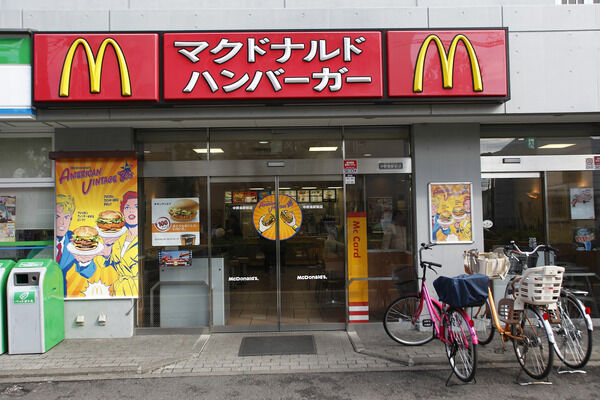 「マクドナルド中野島駅前店」は、約900m（徒歩12分）。