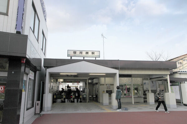 南武線「宿河原」駅は、徒歩7分。