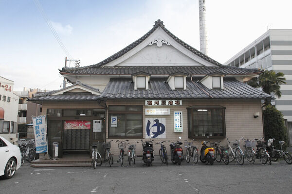 周辺には心も体もリフレッシュできる「宿河原浴場」は、約500m（徒歩7分）。