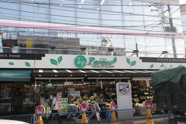 「トップ久地店」は、約700m（徒歩9分）。