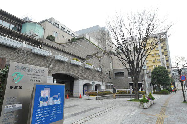 近いと何かと便利な「多摩区役所」までは約320m(徒歩4分)。 近いと何かと便利な「多摩区役所」までは約320m(徒歩4分)。