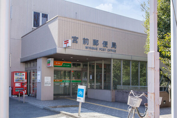 「宮前郵便局」まで約770m（徒歩10分）。
