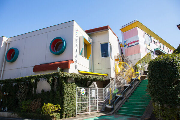 「さぎぬま幼稚園」までは約270m(徒歩4分)。 「さぎぬま幼稚園」までは約270m(徒歩4分)。