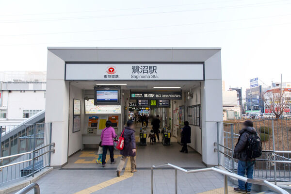 東急田園都市線「鷺沼」駅は、徒歩8分。