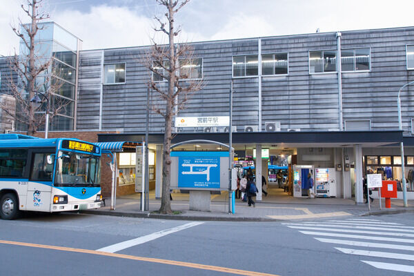 東急田園都市線「宮前平」駅は、徒歩3分。