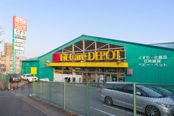 「フィット・ケア・デポ東名川崎店」は、約350m（徒歩5分）。