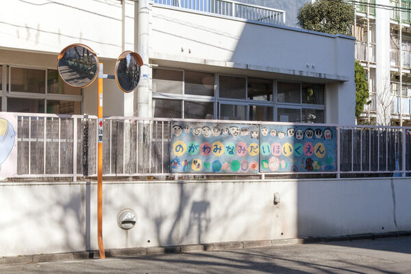 「野川南台保育園」までは、約560m(徒歩7分)。 「野川南台保育園」までは、約560m(徒歩7分)。