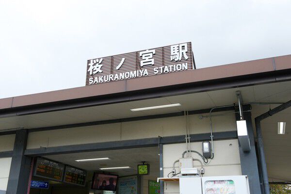 大阪環状線「桜ノ宮」駅までは約320m（徒歩4分）です。
