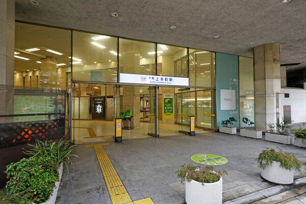 通勤･通学に便利な近鉄難波・奈良線「大阪上本町」駅まで約320m（徒歩4分）。		