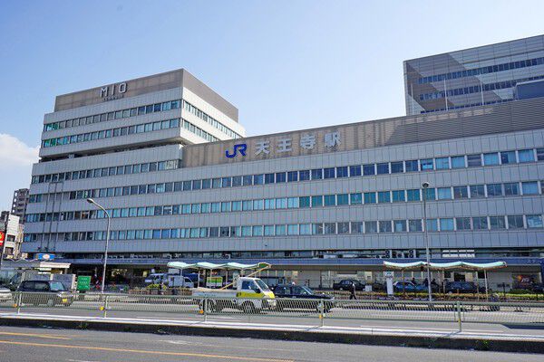 大阪環状線「天王寺」駅まで約240m（徒歩3分）。		