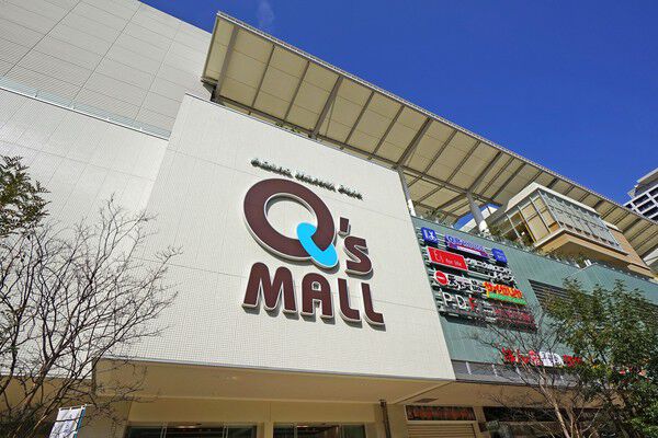 「あべのキューズモール」まで約650m（徒歩9分）。		