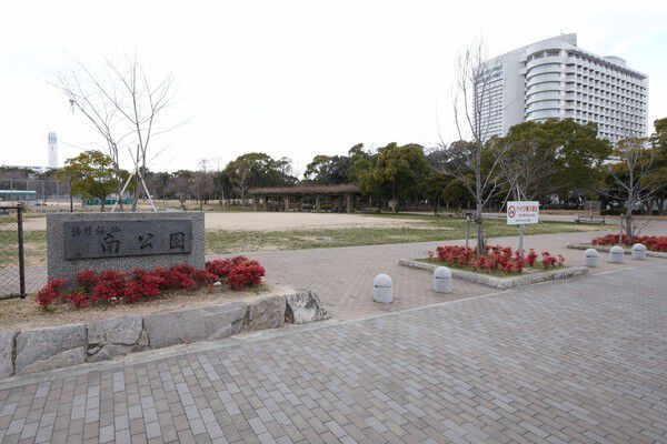 科学館や博物館がある「南公園」まで約780m（徒歩10分）。		
