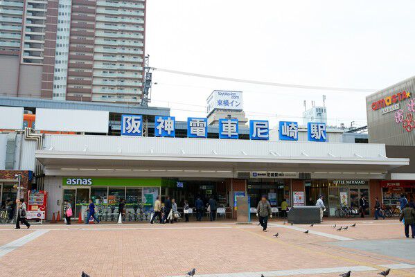 東海道本線「尼崎」駅は約240m（徒歩3分）。		