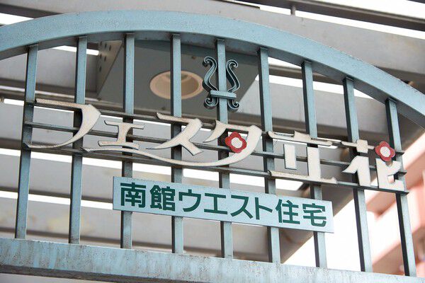 駅からキャノピーのついた歩行者用デッキで直通のウエストエントランス。