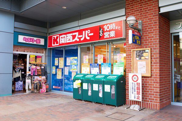 「関西スーパーマーケット　フェスタ立花店」は、約80m（徒歩1分）。