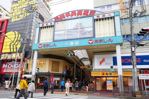 地元の人々に愛される「中央商店街」は約440m（徒歩6分）。		